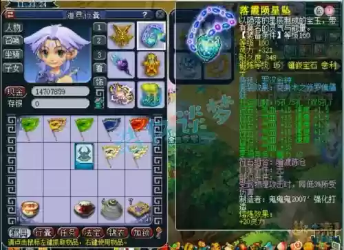 力盘丝穿什么装备，力盘丝靠什么输出插图1