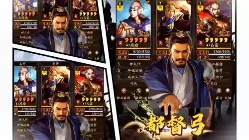 周瑜刘备鲁肃阵容搭配,周瑜刘备鲁肃阵容搭配最新插图1 周瑜刘备鲁肃阵容搭配,周瑜刘备鲁肃阵容搭配最新插图1