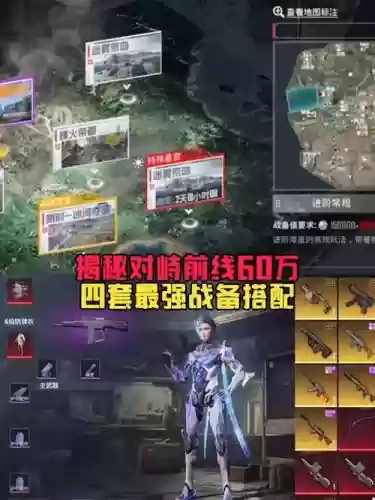 一线精英搭配阵容，一线精练在哪买的插图