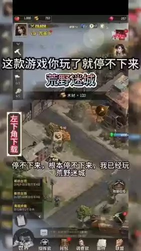 野战全攻略网站，野战游戏叫啥插图1