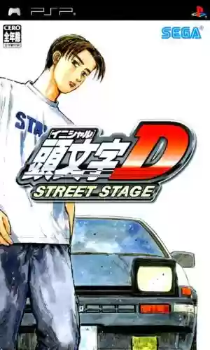 psp头文字d赛道攻略，psp头文字d汉化版插图1