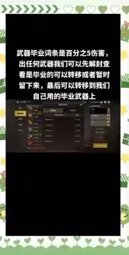 深渊赛季装备，深渊赛季是多长时间插图1