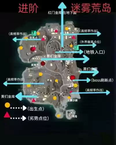 绝地逃生最后找人攻略，绝地逃生最后找人攻略图插图