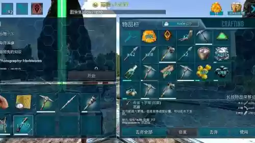 方舟手游最厉害武器，方舟手游最强武器插图1