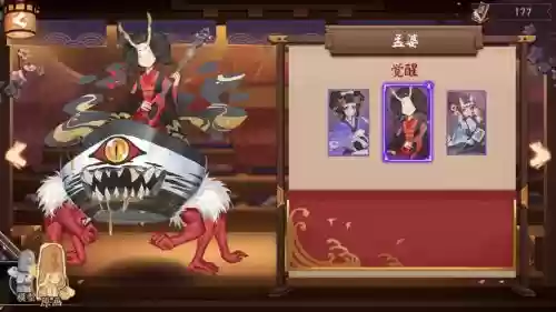 阴阳师孟婆阵容搭配，阴阳师式神孟婆插图1