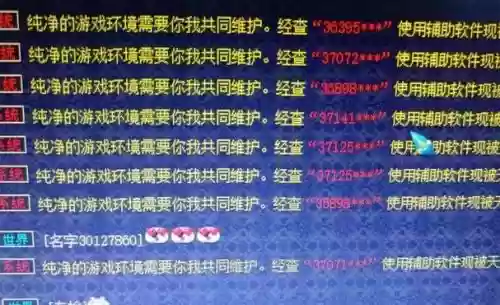 梦幻西游账号怎么盗，梦幻盗号会被直接封号吗插图1