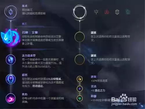 老版本时光守护者技能，时光守护者怎么出装插图