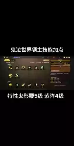 dnf鬼影带什么武器，鬼影技能