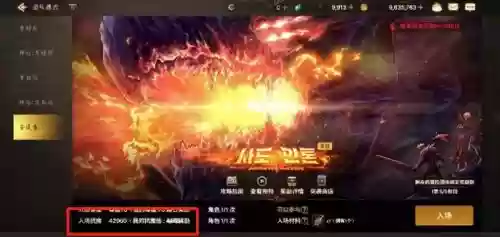 安图恩攻略时间多少秒，安图恩有什么奖励插图1