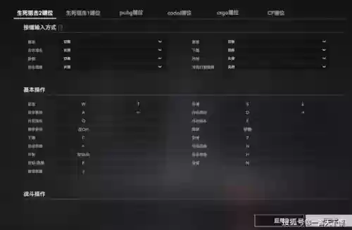 如何在生死狙击拾取武器，生死狙击按哪个键捡武器插图