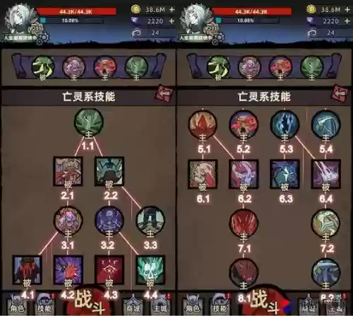 魔域亡灵主要用到什么技能，2021魔域亡灵怎么打输出最高插图