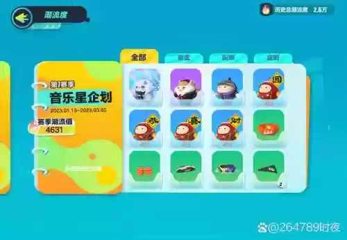 宇宙搬砖兄弟阵容搭配，宇宙兄弟工作室插图1
