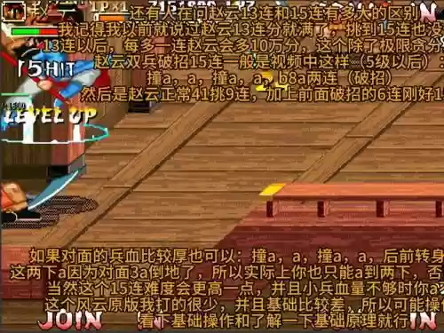赵云2技能回血，赵云2技能回血怎么设置插图1