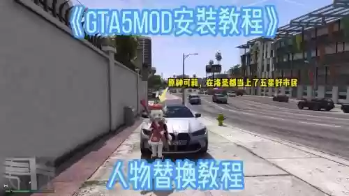 侠盗猎车怎么换武器视频，侠盗猎车武器怎么切换插图1