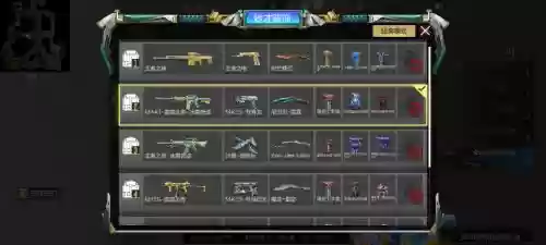 穿越火线手游武器介绍，穿越火线手游最强武器搭配插图1