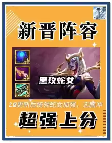 dnf深红玫瑰主要输出技能，深红玫瑰 v12 安卓汉化版插图1