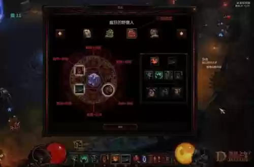 暗黑3主技能什么意思，暗黑3主动技能插图1
