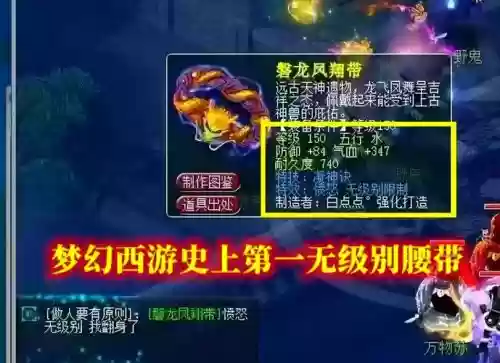 梦幻西游武器剑等级观看照型，梦幻西游武器剑可以转换什么造型插图1