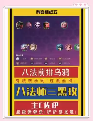新版乌鸦的e技能介绍，乌鸦e技能怎么用插图1