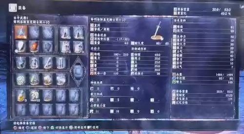 黑暗之魂3攻略一周目，黑暗之魂3一周目流程插图1