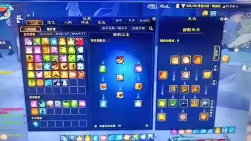 诛仙3画影神通技能，诛仙3画影神通技能搭配