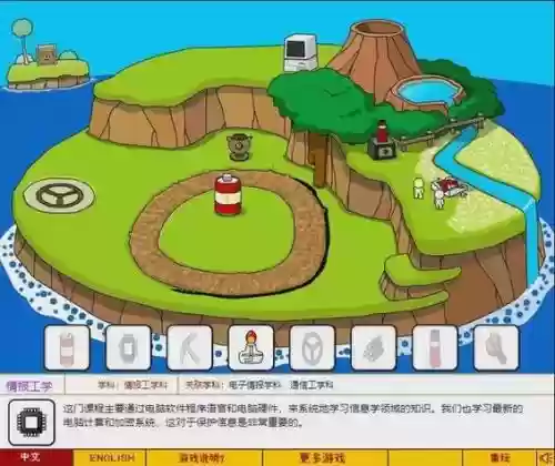 生命岛攻略，生命之岛游戏攻略插图