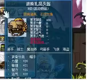 国服扎昆技能，扎昆进阶怎么打插图
