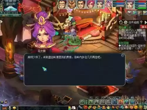 梦幻西游昆仑镜之忆攻略2x，梦幻西游昆仑镜之忆攻略3dm插图1