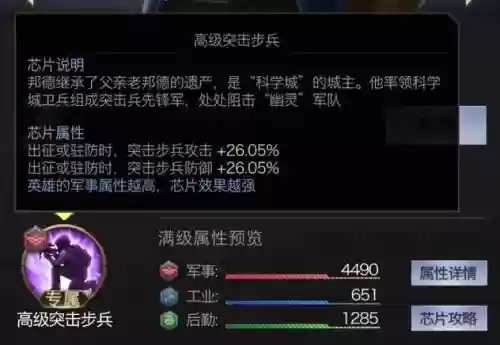 重做德邦英雄技能加点,老版本德邦技能插图1 重做德邦英雄技能加点,老版本德邦技能插图1