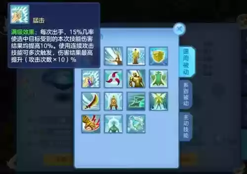 神武3ps坐骑被动技能，神武3坐骑御兽技能怎么学插图
