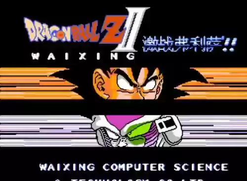 魔兽龙珠z2.2攻略，龙珠z2 攻略插图1
