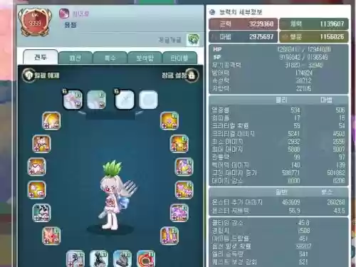 彩虹岛好听的装备名字，彩虹岛最好的装备套装插图