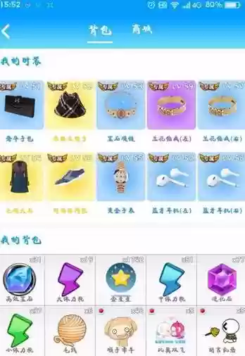 派派被金冠抽掉装备，派派点技能绿冠上金冠要多少个钻石插图1