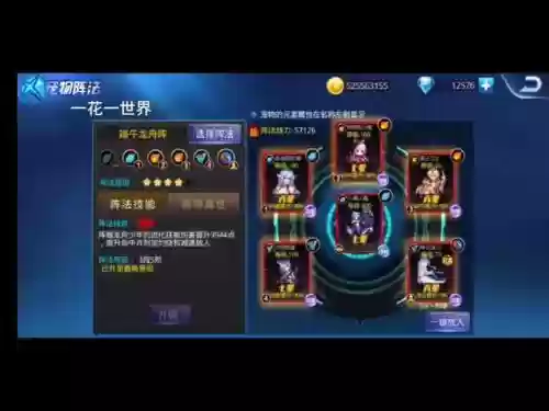 天天炫斗装备在哪查看，天天炫斗装备在哪里转换插图1