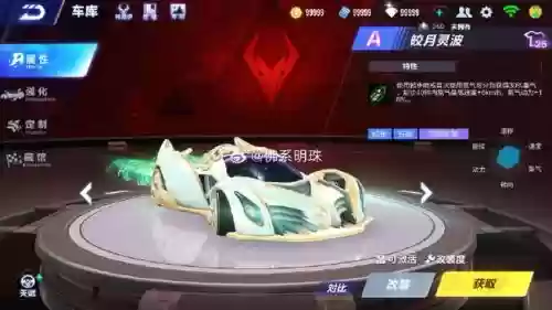 觅影最佳阵容搭配，觅影寻踪插图