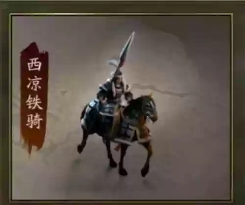 桃园西凉铁骑技能佩戴，三国志战略版桃园西凉铁骑插图1