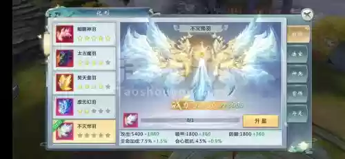青云传琴宗技能介绍，青云传角色选择插图1