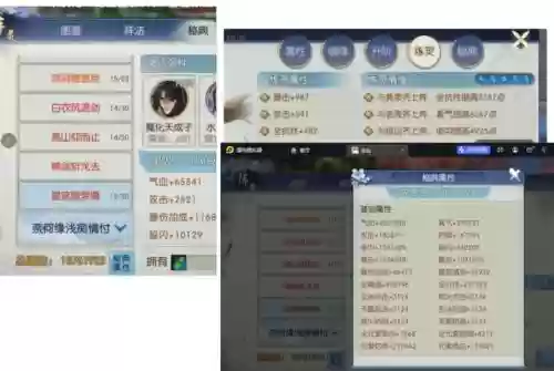诛仙手游帮派速度升级攻略，诛仙手游帮派开箱子技巧插图1