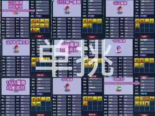 梦幻西游2海洋家具，梦幻西游海洋家具价格表插图1