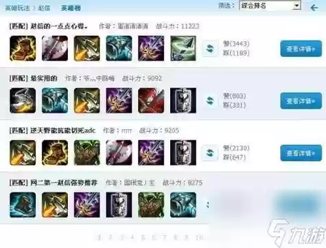 重做德邦英雄技能加点,老版本德邦技能插图 重做德邦英雄技能加点,老版本德邦技能插图