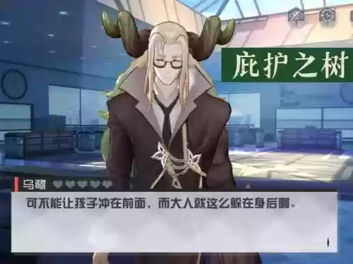 七日之都六周目攻略，7日之都一周目完美通关攻略插图