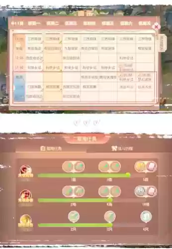 梦幻西游手游暑假活动2019，梦幻西游手游暑假活动第四关怎么过插图