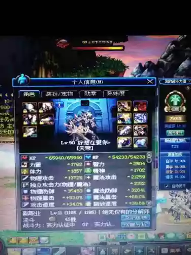 dnf换假猪武器要什么，假猪套能升级吗插图1