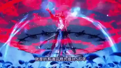 控制唐三最强阵容搭配，控制唐三怎么搭配魂环插图
