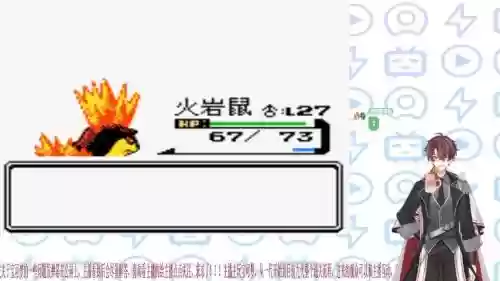 口袋妖怪银飞行技能，口袋妖怪银 技能插图