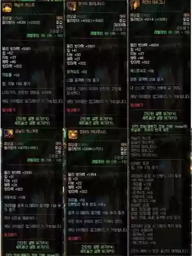 dnf制作90史诗装备npc,dnf95史诗制作插图 dnf制作90史诗装备npc,dnf95史诗制作插图