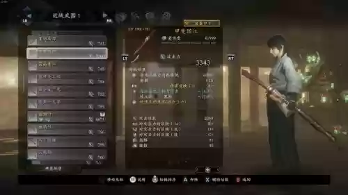仁王太刀装备搭配，仁王太刀输出手法插图1
