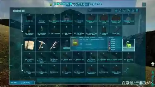 方舟解锁技能点mod，方舟技能点模组插图