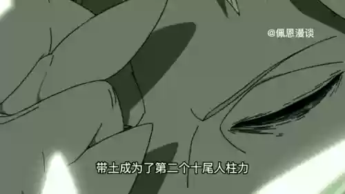 带土技能表，带土技能表情包gif插图