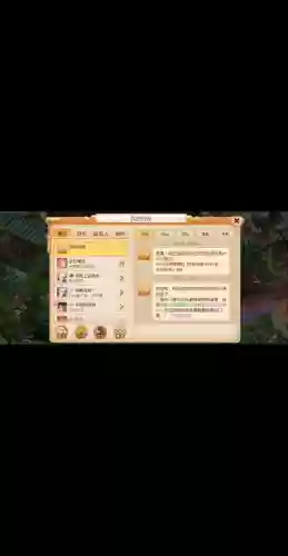 梦幻西游手游手机账号转移吗，梦幻西游手游换账号插图